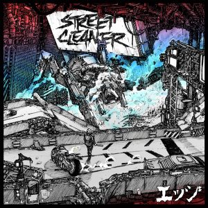 Street Cleaner EDGE 300x300 - Street Cleaner - EDGE
