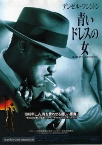 devil in a blue dress japanese dvd movie cover 211x300 - RETRO MOVIE of the Month - Devil In a Blue Dress (1995)