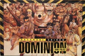 normal dominion tank police 300x197 - RETRO MOVIE OF THE MONTH - Masamune Shirow's Dominion: TANK POLICE (1988)